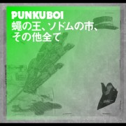 PUNKUBOI New Album『蠅の王、ソドムの市、その他全て』