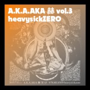 A.K.A.AKA 赫 vol.3