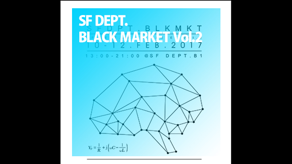 SF DEPT.  BLACK MARKET Vol.2