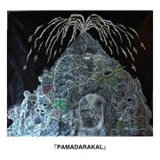 HAMADARAKA<BR>PAMADARAKAL