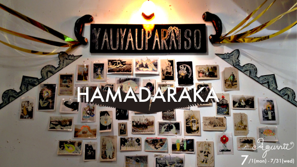 hamadaraka_yauyau_web