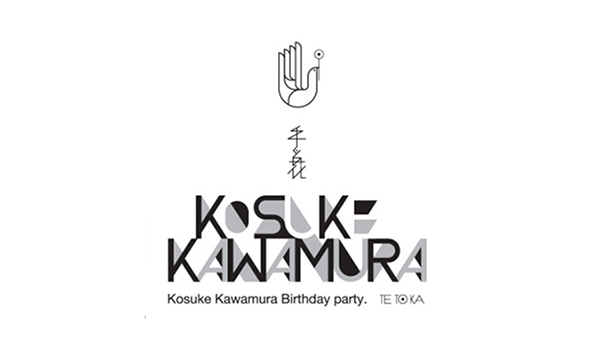 kawaura_party-630x309