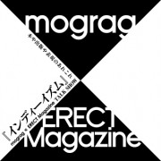 mograg×ERECT Magazine TALK SHOW