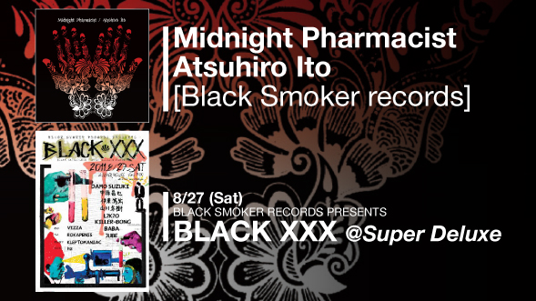 Midnight Pharmacist / Atsuhiro Ito