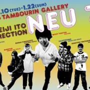 KEIJI ITO DIRECTION　NEU 7