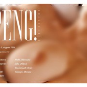 group exhibition 「PENG!」