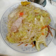 no.380 炒麺(かたやき) @ 三龍亭
